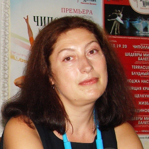 Татьяна Довгань