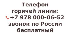 МФЦ КРЫМ ТЕЛЕФОН